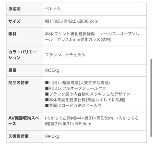 テレビボード 【幅120cm】 完成品　テレビ台