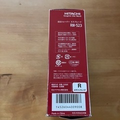 日立シェーバー　エスブレード　RM-523の画像