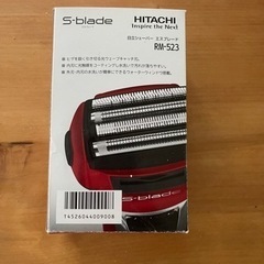 日立シェーバー　エスブレード　RM-523の画像