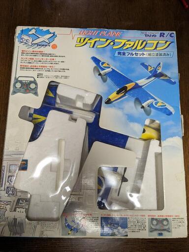 セスナ機ラジコン‼️