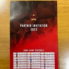 ツエーゲン金沢　ホームゲーム招待状