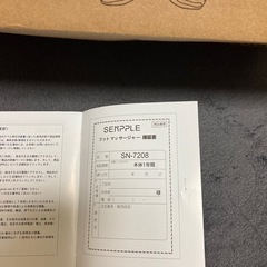 SENPPLE フットマッサージャーの画像
