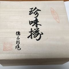 有田焼　聖山窯 　錦扇花 　梅型小鉢５個・ 小皿5枚セット【箱入り】