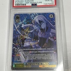 ※概要欄必読 毎日450円値下【PSA10】宵崎 奏 SSP サ...
