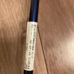 スリクソンSRIXON ZX7 10.5°SR 新品未使用　ドライバーの画像