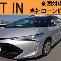 ⭐️自社ローン🚘トヨタ🚙エスティマ🚗AERAS✨保証会社🔰全国対...