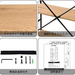 未使用　ラック　棚　オープンシェルフ　収納棚　3段収納ラック　高さ80㎝　北欧風の画像
