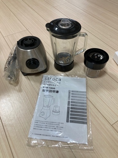 ミキサー