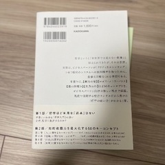 武器になる哲学