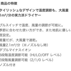 【mod's hair】 ヘアードライヤーとアイロンの画像