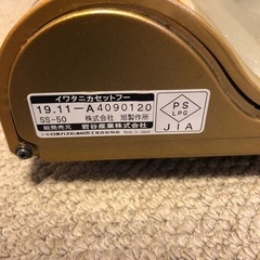 カセットコンロの画像