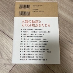 経済学本の画像
