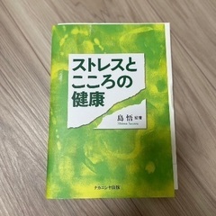 経営本の画像