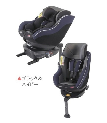 ほぼ新品joieチャイルドシートArc360°（ブラック&ネイビー）