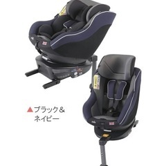 ほぼ新品joieチャイルドシートArc360°（ブラック&ネイビー）の通販はau 