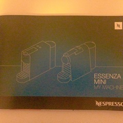 ネスプレッソ☕️コーヒーメーカーの画像