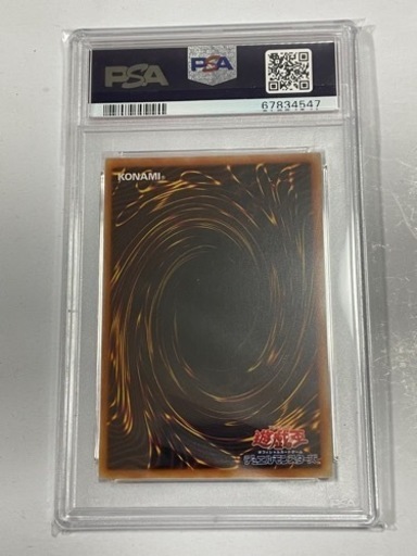 毎日450円値下【PSA10】ハネクリボー レリーフ