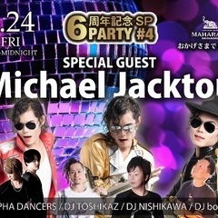 170名突破❣️これがイベント❣️3/24(金)19:00～20...