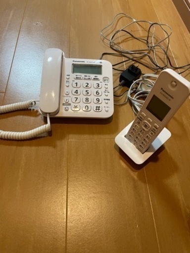 子機付き！