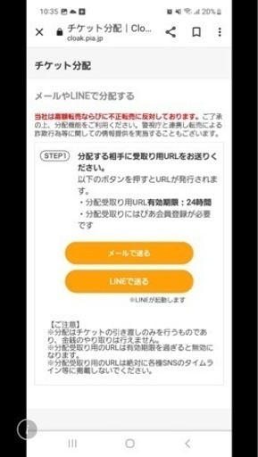 それいけアンパンマン ミュージカル 金沢