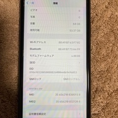 ⭐️新品バッテリー⭐️ iPhone 11 ブラック SIMフリー 本体 ☆iPhone11 64GB ブラック SIMロック解除済み バッテリー新品☆