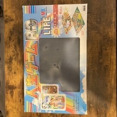 人生ゲーム