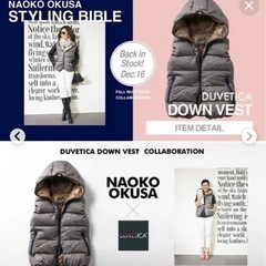 DUVETICA FEBEDUE 40サイズ大草直子ベージュ デュベティカ