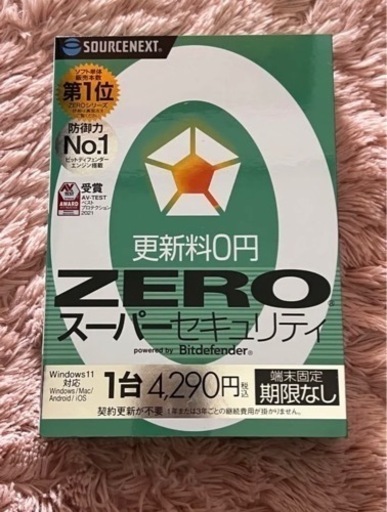 【未使用】SOURCENEXT ZERO スーパーセキュリティ Win11対応