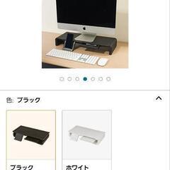取引中☆ナカバヤシ　モニタースタンド☆の画像