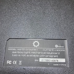 NORTH CROWN ゲーミングキーボードの画像