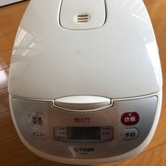 炊飯器
