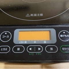 ✨激安価格✨IH✨一口✨卓上にも✨お鍋✨しゃぶしゃぶ✨の画像