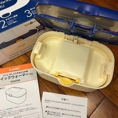 コンビ クイックウォーマー HUの画像