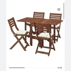 IKEA ÄPPLARÖ エップラロー とりあい 折りたたみ テーブル イケア アウトドア