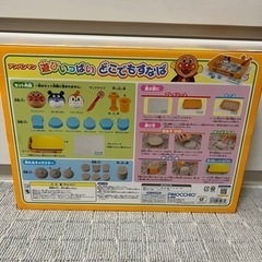 アンパンマンの砂遊びセットの画像