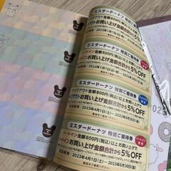 お話し中☆お値下げ♪♪ポケモン✨ミスド福袋　新旧♪の画像