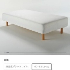 シングルベッドです