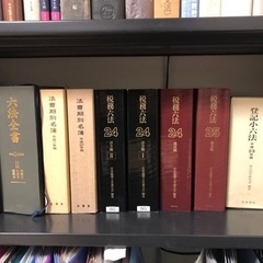 古いなった法律系辞書類一式