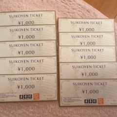 【1万円分 半額！翠香園 ギフト券】5000円