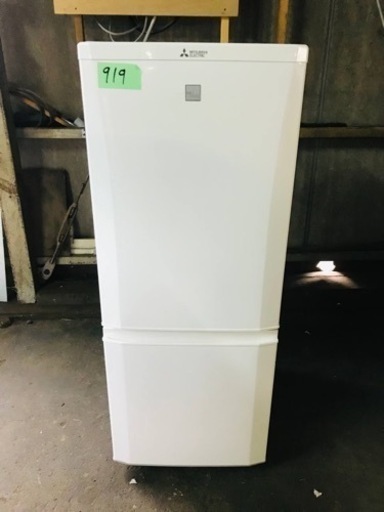 ✨2016年製✨ 919番 三菱✨冷凍冷蔵庫✨MR-P15E2-KW‼️