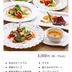 【1万円分 半額！翠香園 ギフト券】5000円の画像