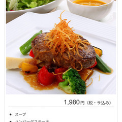 【1万円分 半額！翠香園 ギフト券】5000円の画像