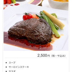 【1万円分 半額！翠香園 ギフト券】5000円の画像