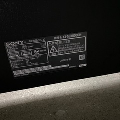 テレビの画像