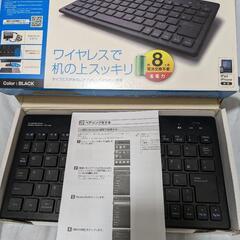 ワイヤレスキーボード譲ります。の画像