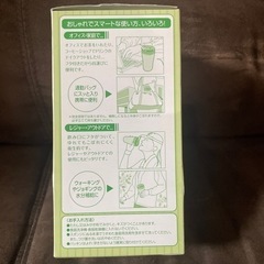 タンブラー320mlの画像