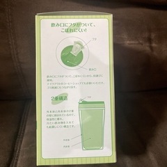 タンブラー320mlの画像