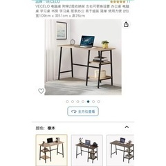 激安　学習机　おしゃれで組み立て簡単の画像