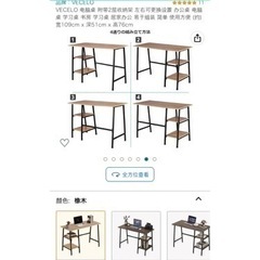 激安　学習机　おしゃれで組み立て簡単の画像