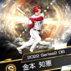プロスピA友達募集
